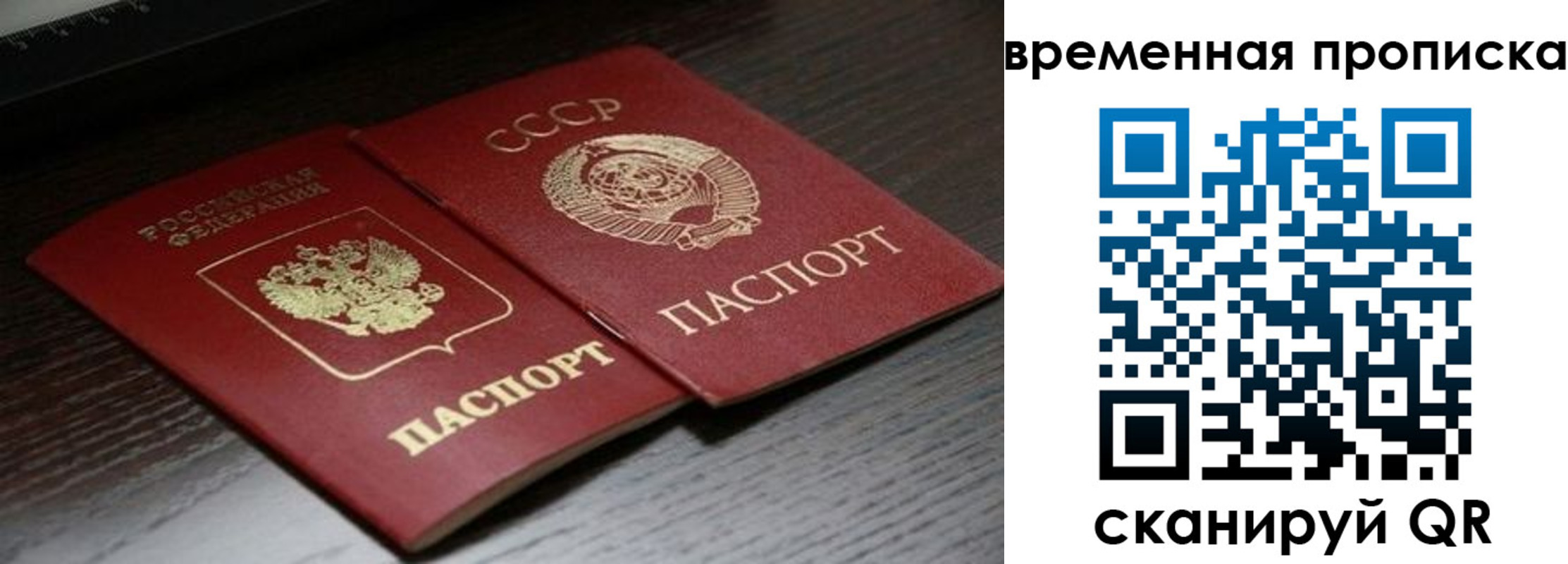 регистрация для дет. сада в Егорьевске