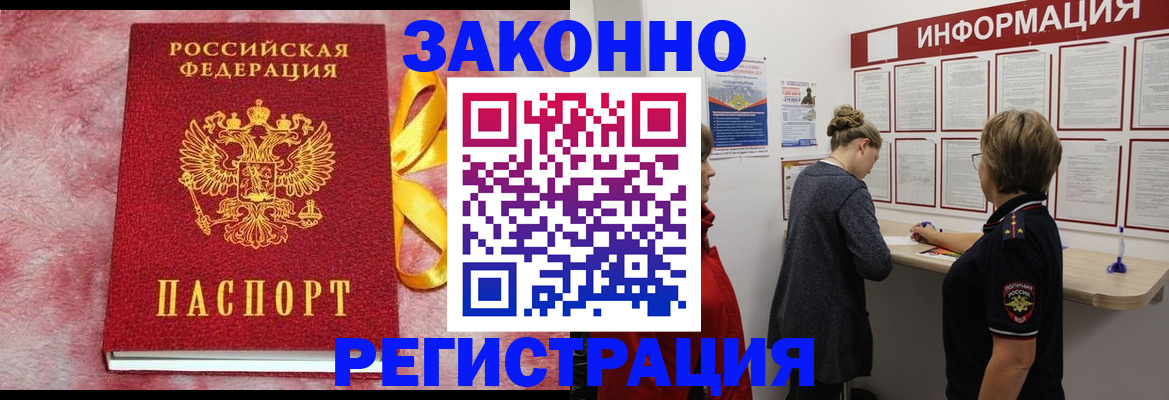 найти адрес прописки в Егорьевске